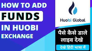 Huobi Minimum Fund Deposit