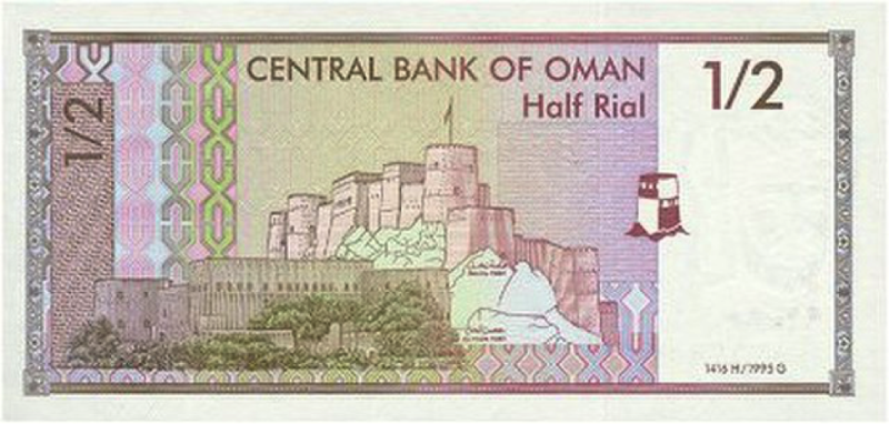 Omani Rial