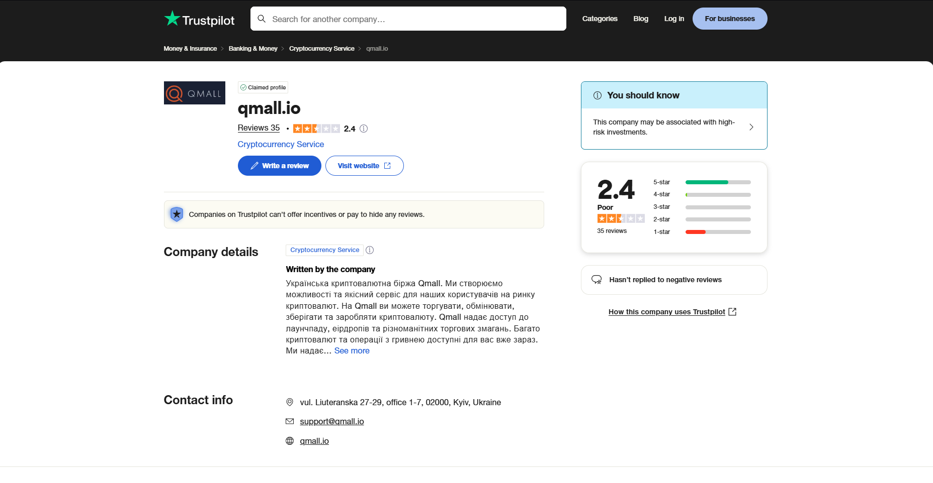 QMall