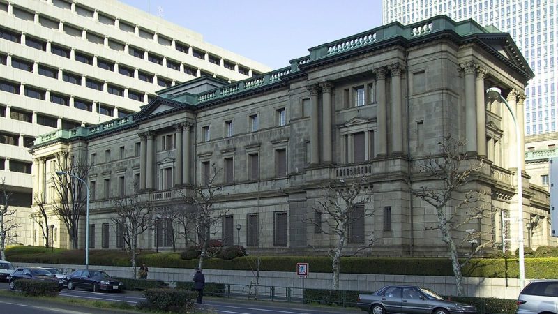 The Bank of Japan headquarters building in Tokyo
