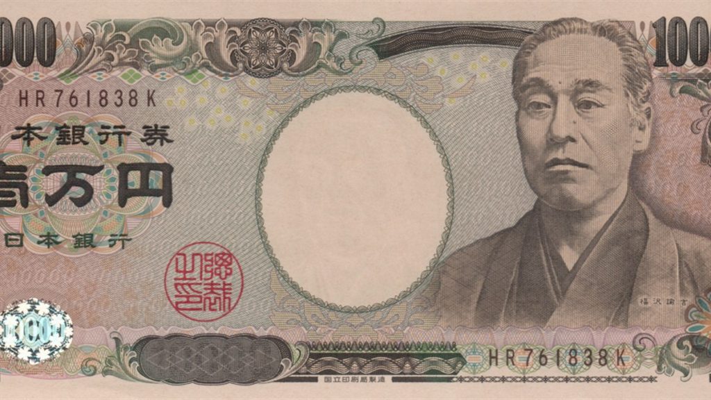 A Japanese 10,000 yen banknote